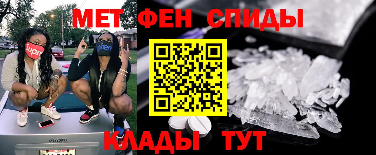 Екатеринбург  Амфетамин Premium  АМФ  АМФЕТАМИН  Вход с VPN 