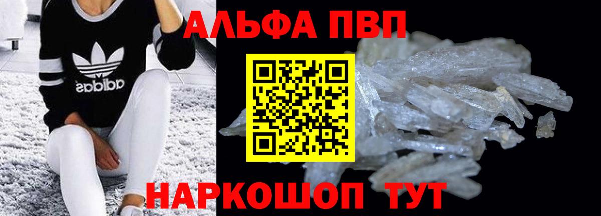 APVP СК Екатеринбург