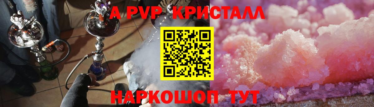 Екатеринбург  A PVP  Альфа ПВП СК  Вход с VPN  Альфа ПВП Соль 
