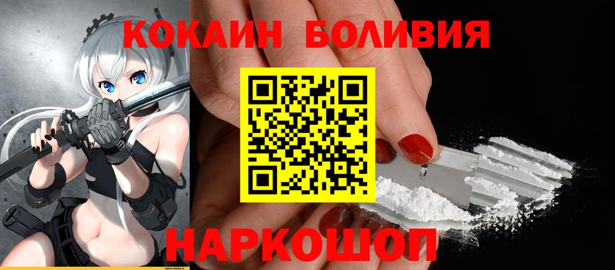 КОКАИН FishScale Екатеринбург