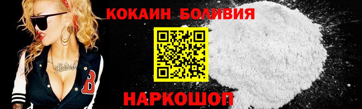 Кокаин  Вход с VPN  Екатеринбург  Cocaine 98% 