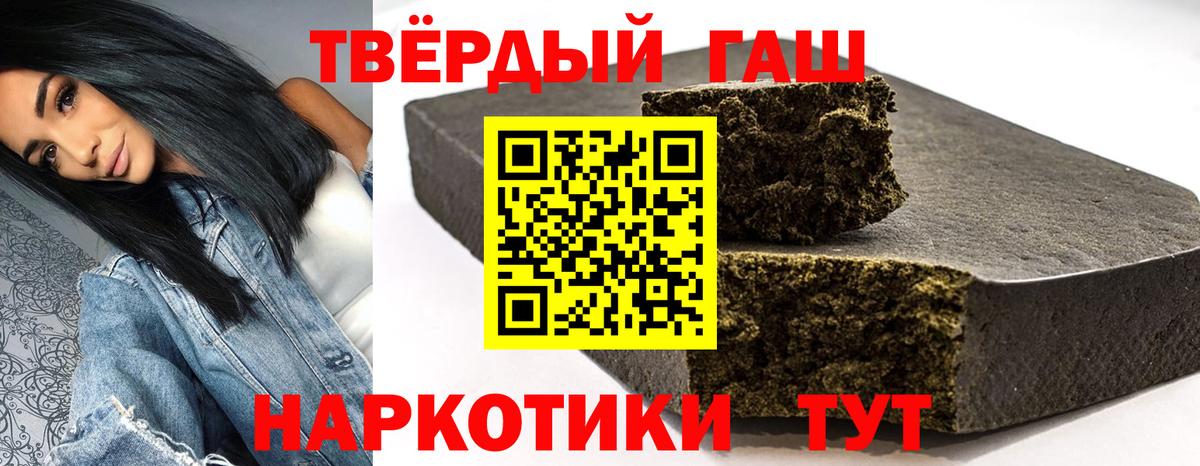 ГАШИШ VHQ Екатеринбург