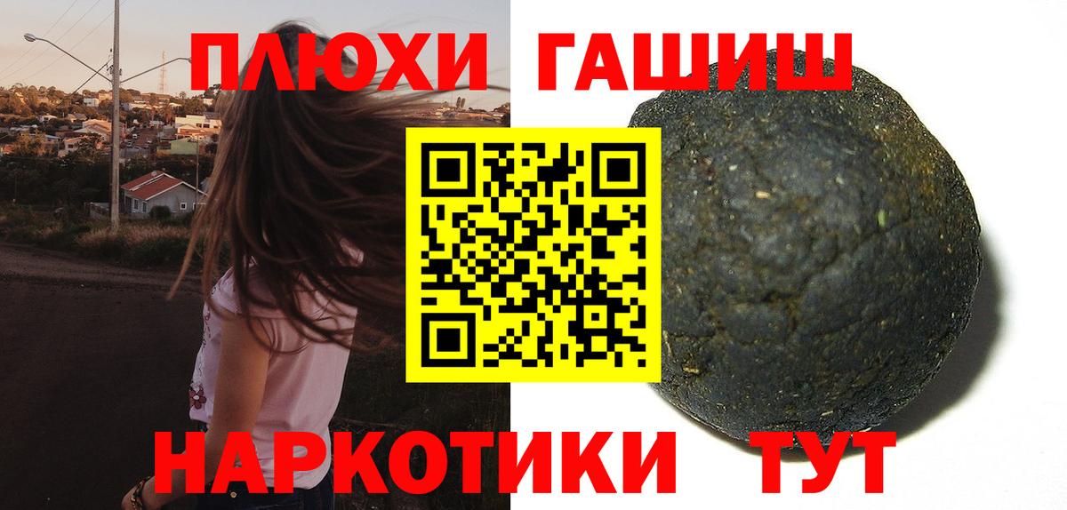 цена   ГАШИШ AMNESIA HAZE  Вход с VPN  Гашиш Premium  Екатеринбург  ГАШ 