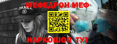 МДМА Комсомольск-на-Амуре