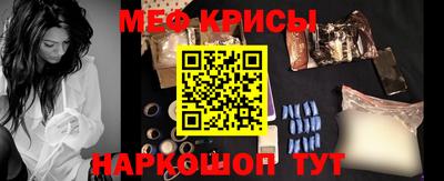 МДМА Комсомольск-на-Амуре