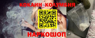 МДМА Комсомольск-на-Амуре
