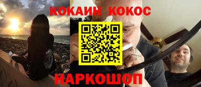 ПСИЛОЦИБИНОВЫЕ ГРИБЫ Конаково
