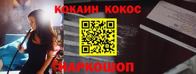 МДМА Комсомольск-на-Амуре