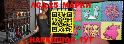 МДМА Комсомольск-на-Амуре