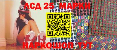 МДМА Комсомольск-на-Амуре