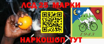 ПСИЛОЦИБИНОВЫЕ ГРИБЫ Конаково
