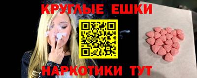 ПСИЛОЦИБИНОВЫЕ ГРИБЫ Конаково