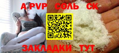 ПСИЛОЦИБИНОВЫЕ ГРИБЫ Конаково