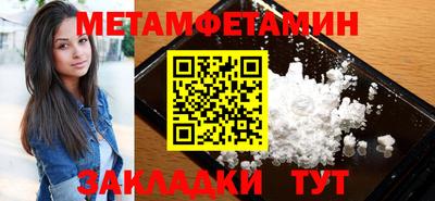МДМА Комсомольск-на-Амуре