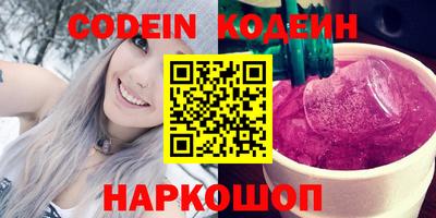 МДМА Комсомольск-на-Амуре