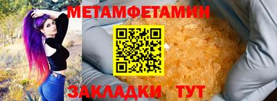 МДМА Комсомольск-на-Амуре