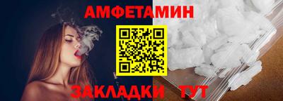 МДМА Комсомольск-на-Амуре