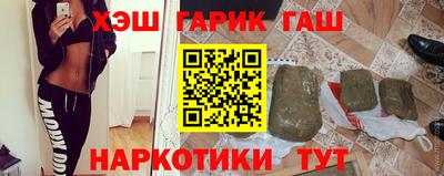 МДМА Комсомольск-на-Амуре
