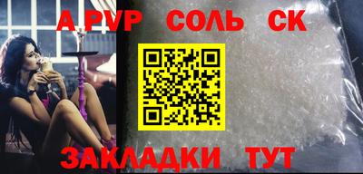 МДМА Комсомольск-на-Амуре