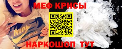 МДМА Комсомольск-на-Амуре