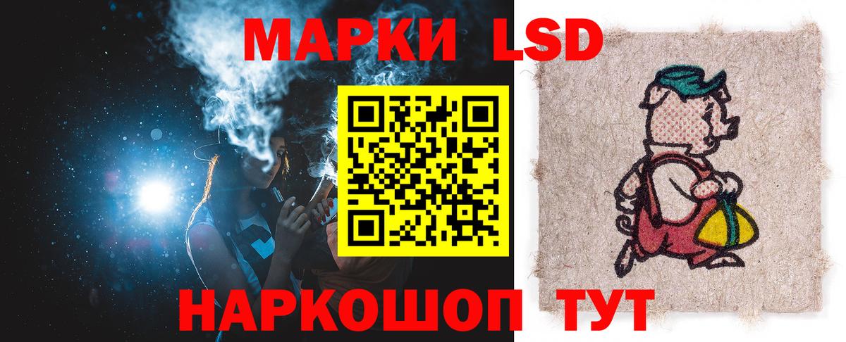 Лсд 25 экстази кислота Екатеринбург