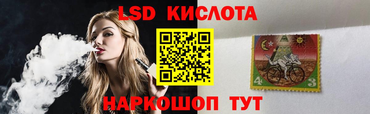 Лсд 25 экстази ecstasy  ЛСД экстази ecstasy  Екатеринбург  Вход с VPN 