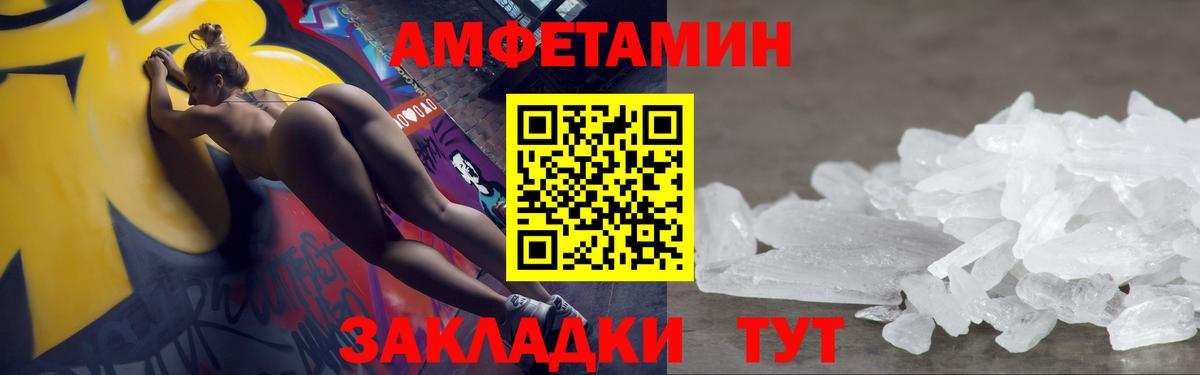 Первитин витя Екатеринбург
