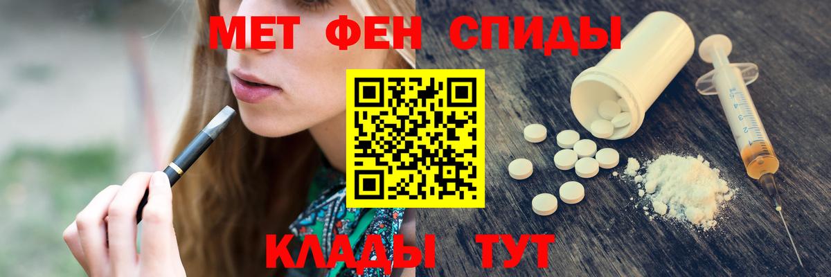 Екатеринбург  МЕТАМФЕТАМИН Декстрометамфетамин 99.9%  Первитин  Вход с VPN  МЕТАМФЕТАМИН Декстрометамфетамин 99.9% 