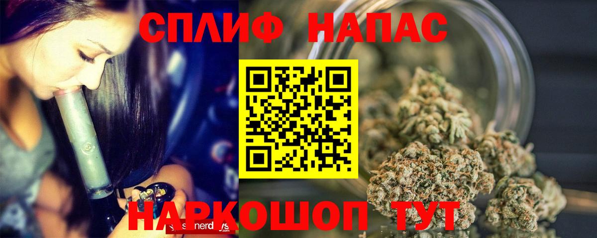 Екатеринбург  Бошки марихуана Bruce Banner  Вход с VPN  Шишки марихуана ГИДРОПОН 